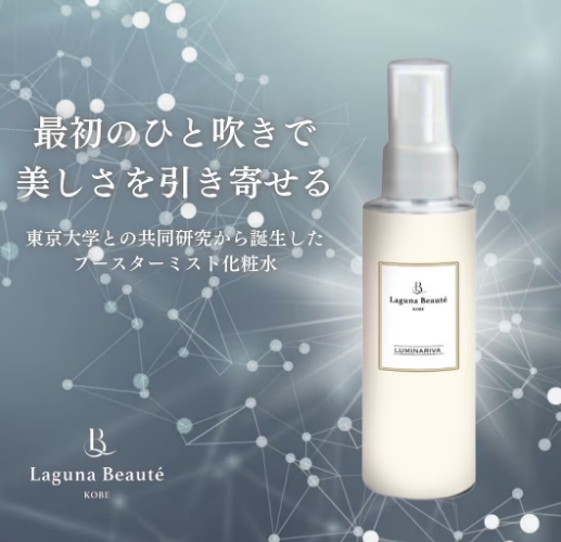J-GoodTech [ラグナボーテ株式会社] | Appeal