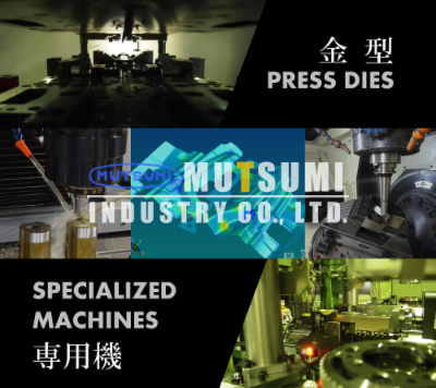 【中古】 フォトエッチングと微細加工 第６版/総合電子出版社/楢岡清威 鋼製電線管用付属品 ねじなし露出スイッチボックス1個用1方出_