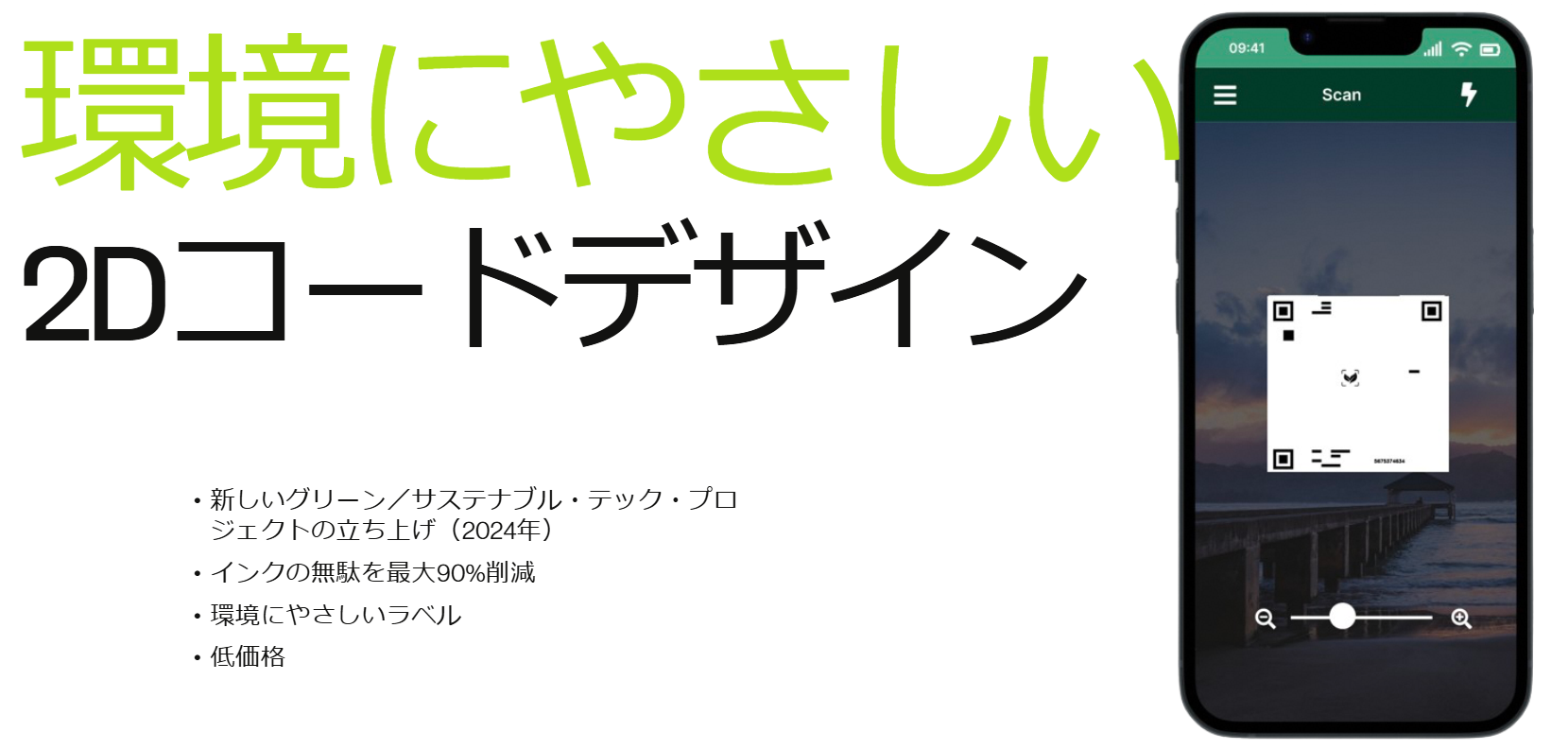 【送料&関税込】CourrA¨ges Logo Slide og_fb.png