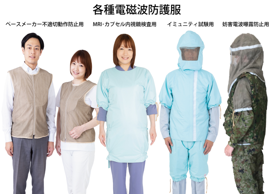 J-GoodTech [メディカル・エイド株式会社] | Appeal