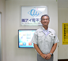 AI ELECTRONIC INDUSTRY President Yutaka Takahashi