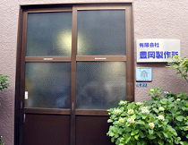 Toyooka Seisakusho Co., Ltd.