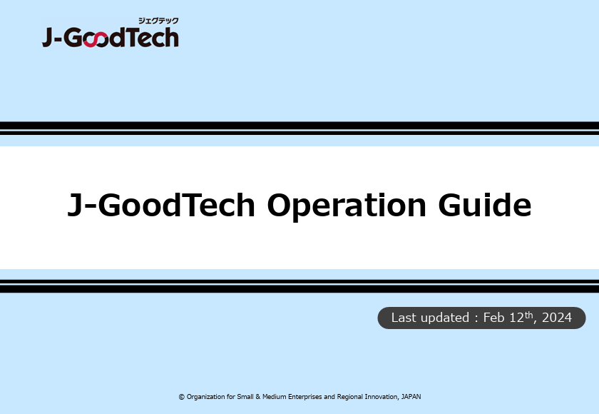 Operation guide for companies cover img