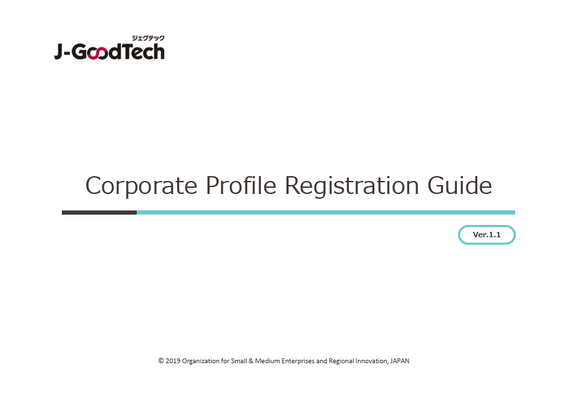 Corporate Profile Registration Guide cover img