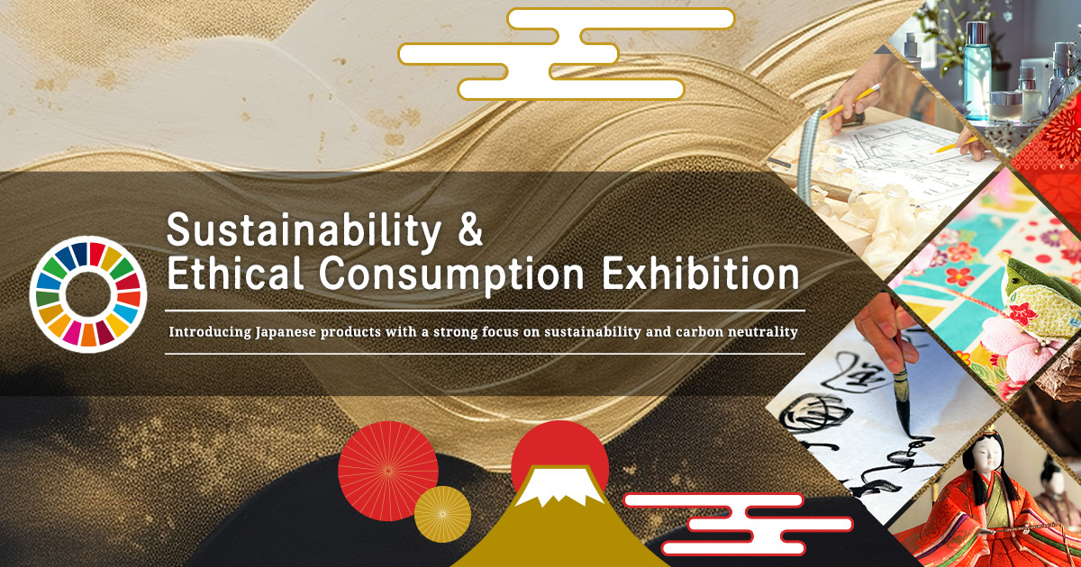 Sustainability & Ethical Consumption Exhibition (Consumer Goods)