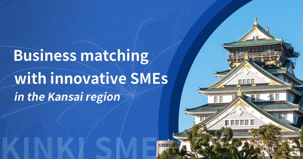 Business matching with innovative SMEs in the Kansai region