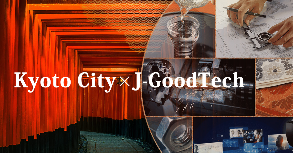 Kyoto City and J-GoodTech