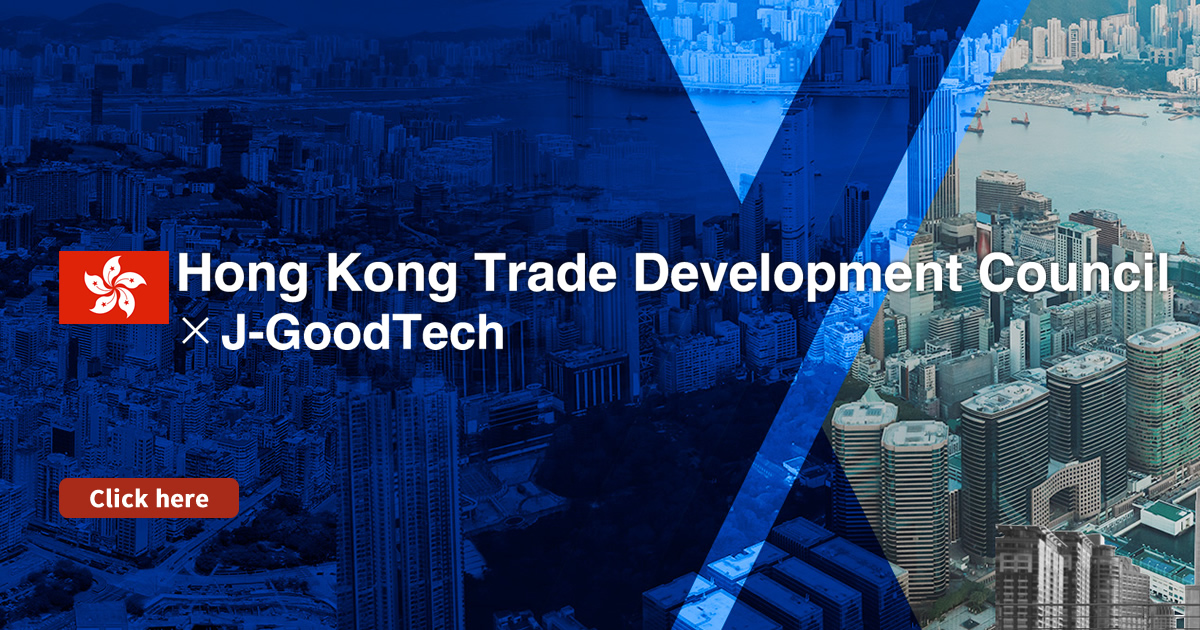 Hong Kong Trade Development Council×J-GoodTech