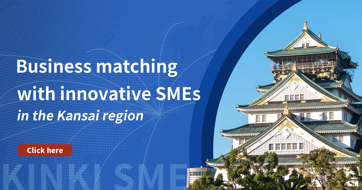 Business matching with innovative SMEs in the Kansai region