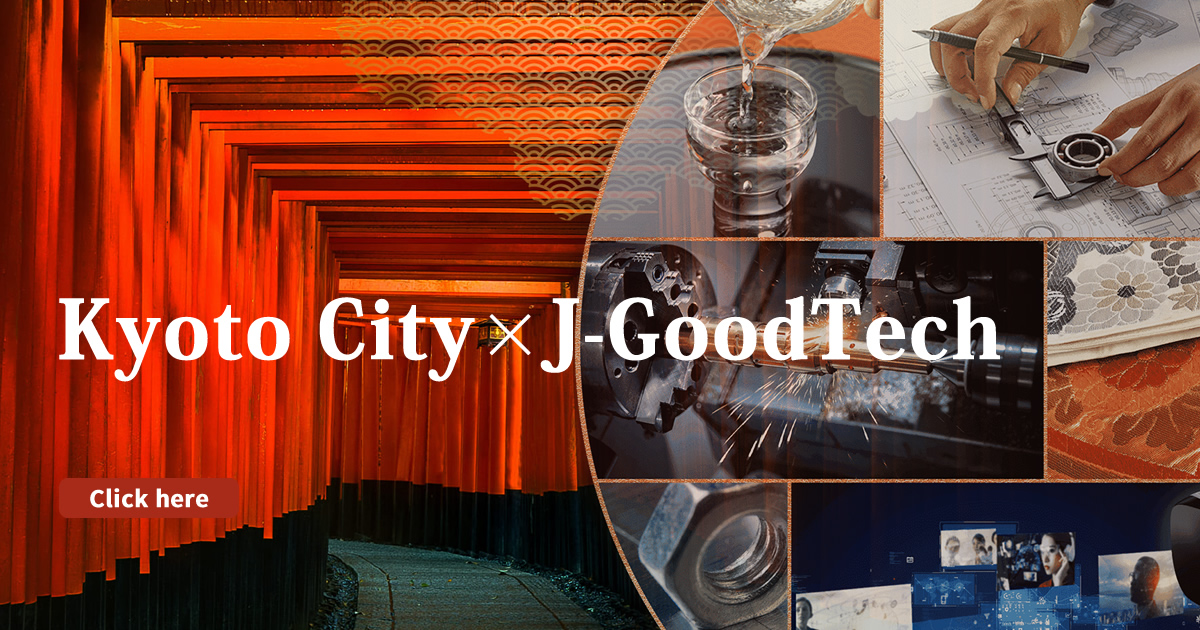 Kyoto City x J-GoodTech