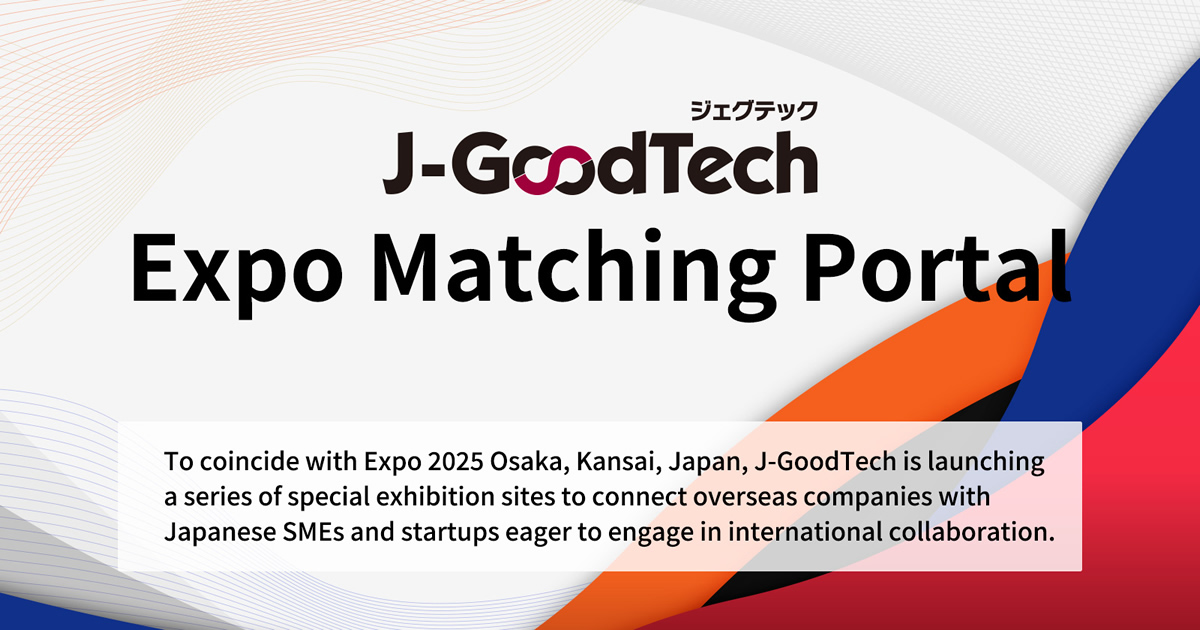 J-GoodTech Expo Matching Portal