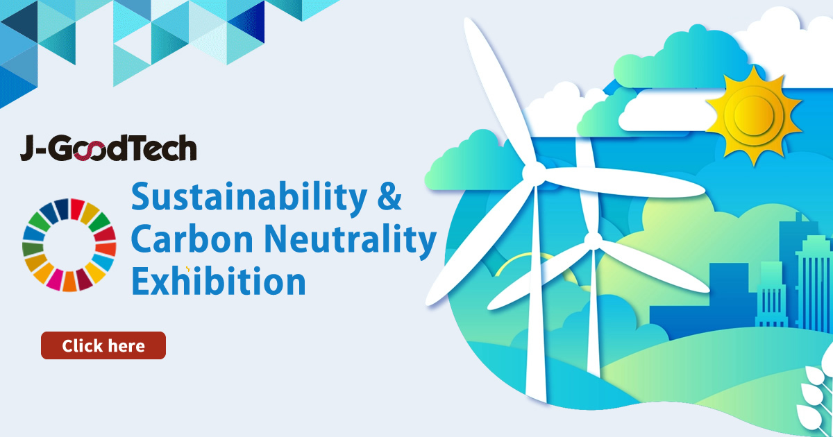 Sustainability & Carbon Neutrality Exhibition (Industrial Goods)