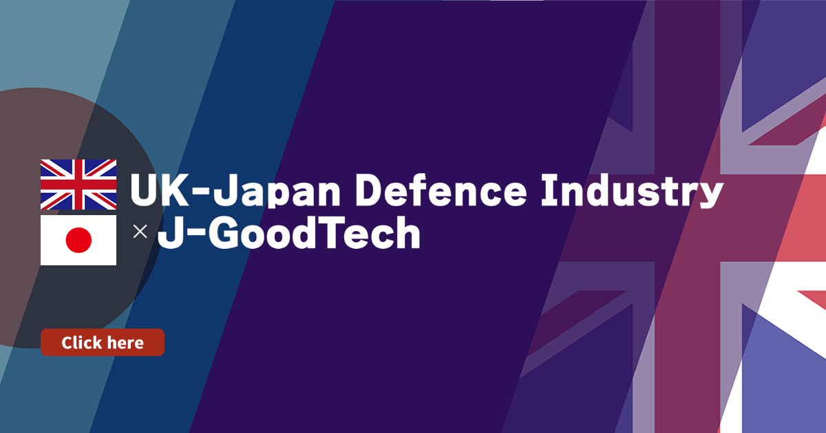 UK-Japan Defence Industry