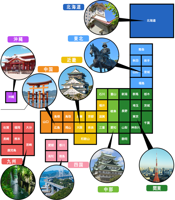日本地図