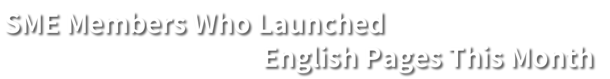 SME Members Who Launched English Pages This Month