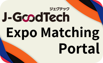 J-GoodTech Expo Matching Portal