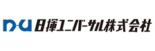 日揮ユニバーサル(株)
