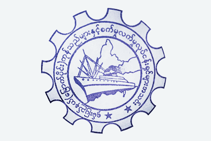 北シャン州商工会議所のロゴマーク