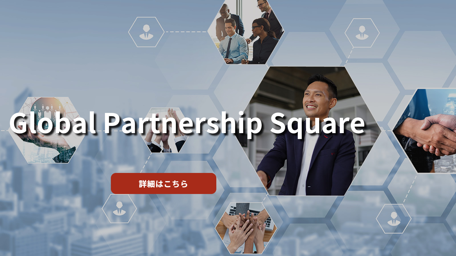 Global Partnership Square