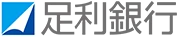 足利銀行