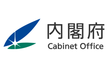 内閣府