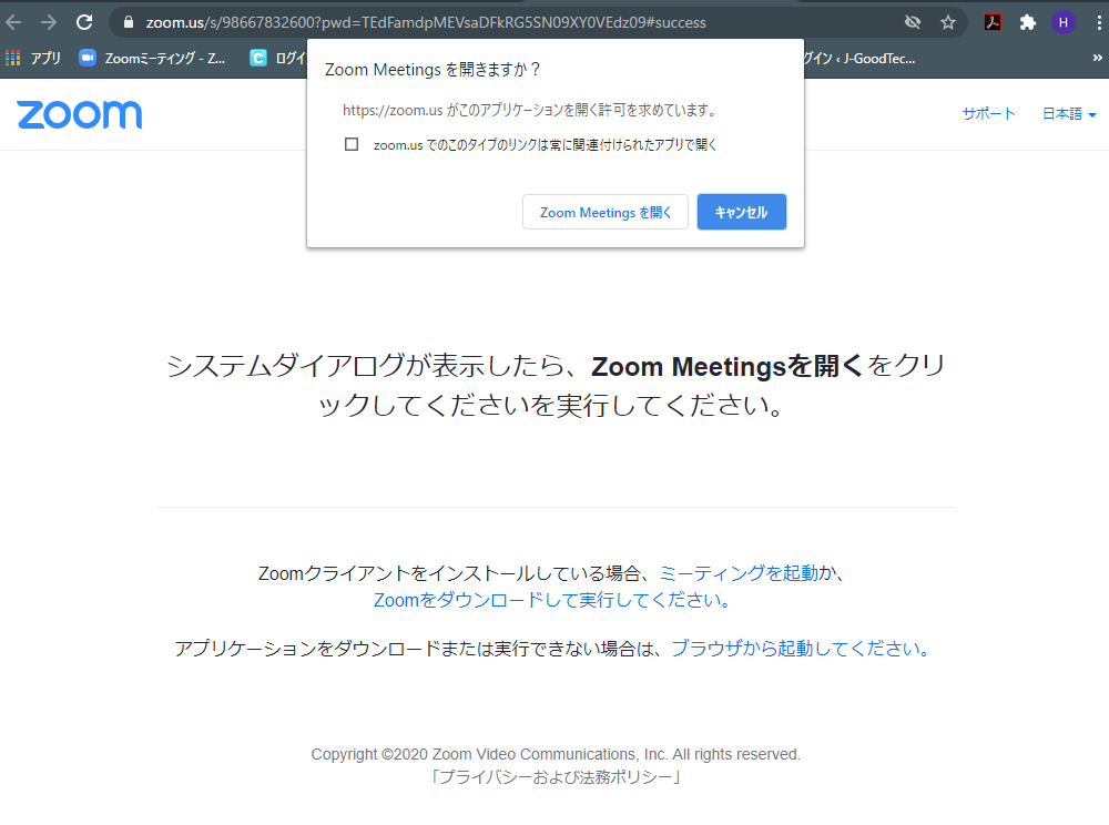 zoommeeting
