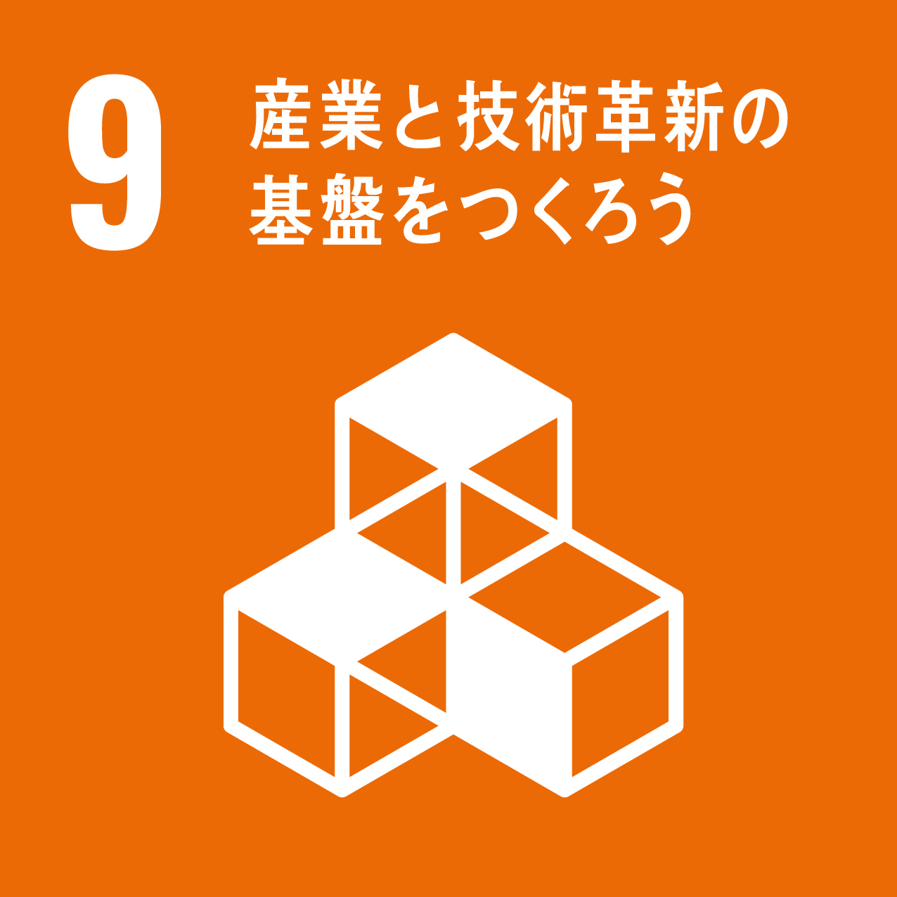 未来航路-20XX年を目指す中小企業の挑戦の旅-参加企業- | J