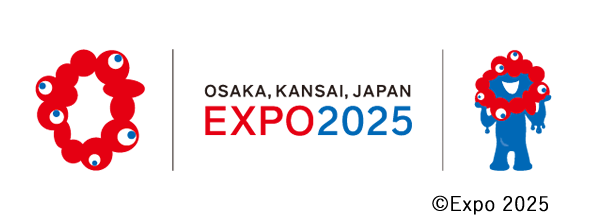 2025年日本国際博覧会