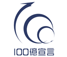 100億宣言企業