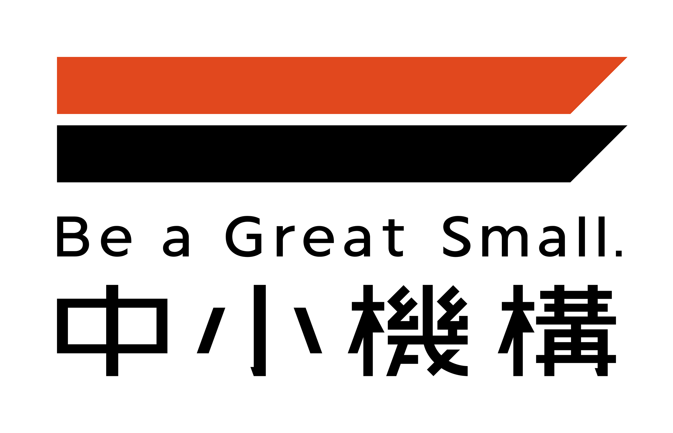 中小機構 ロゴ